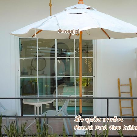 ホテル มีใจ พูลวิว เกาะล้าน Meejai Pool View Kohlarn エクステリア 写真