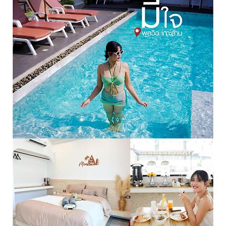ホテル มีใจ พูลวิว เกาะล้าน Meejai Pool View Kohlarn エクステリア 写真