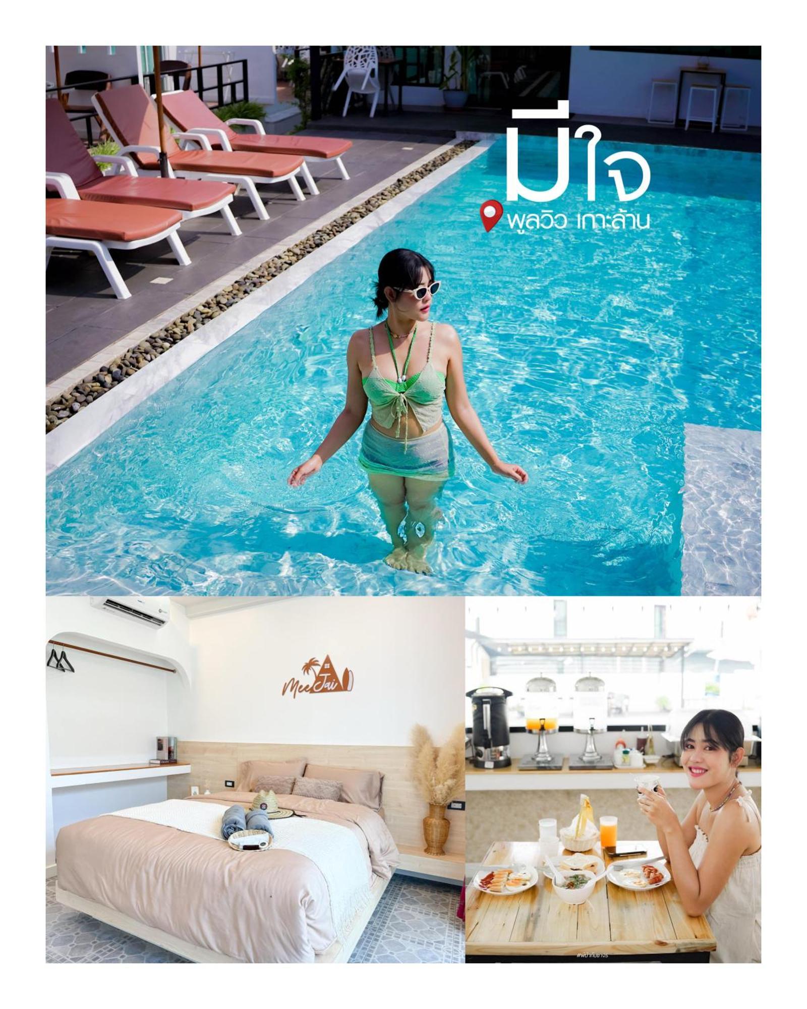 ホテル มีใจ พูลวิว เกาะล้าน Meejai Pool View Kohlarn エクステリア 写真
