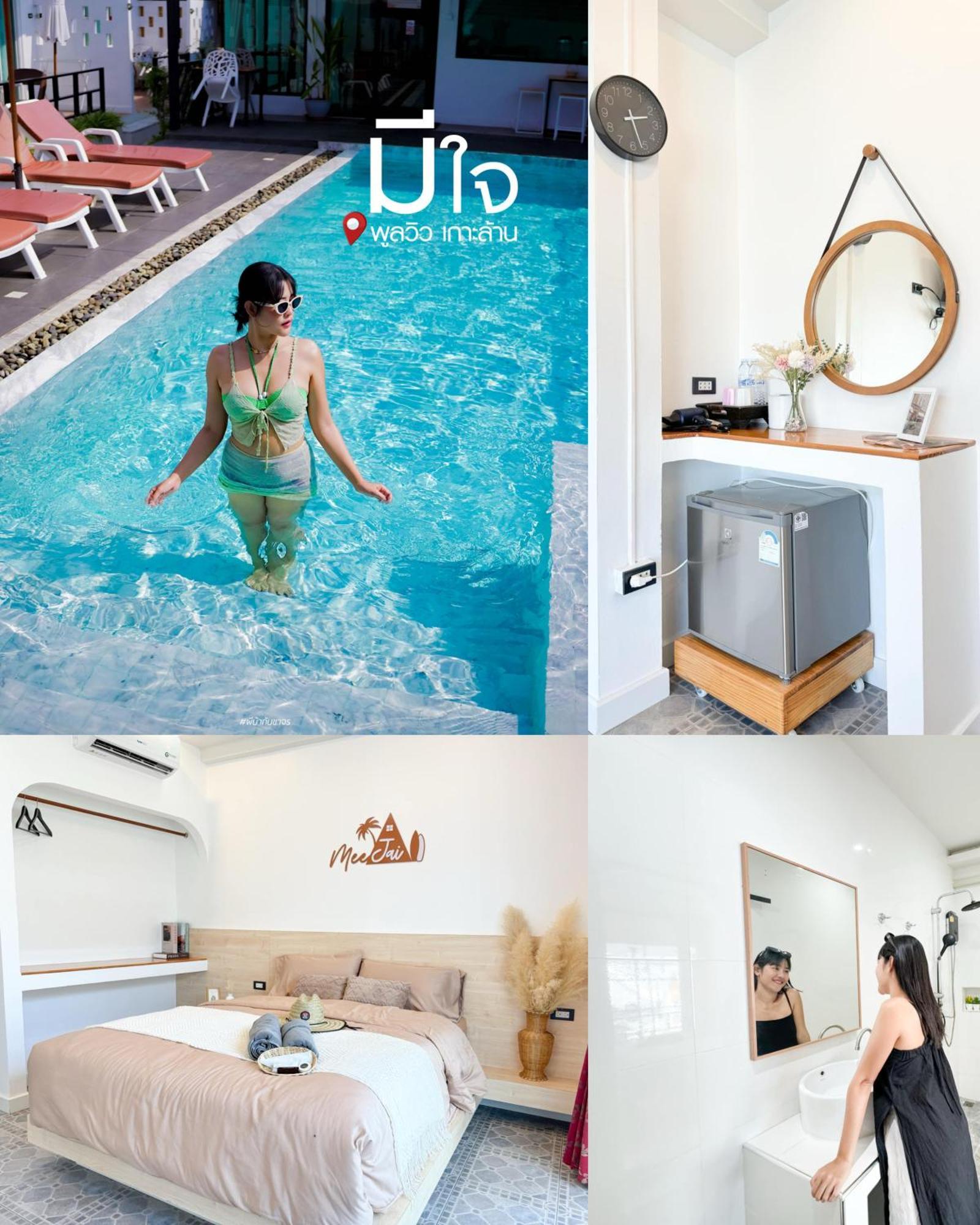 ホテル มีใจ พูลวิว เกาะล้าน Meejai Pool View Kohlarn エクステリア 写真